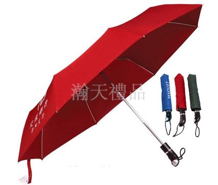 21寸三折傘